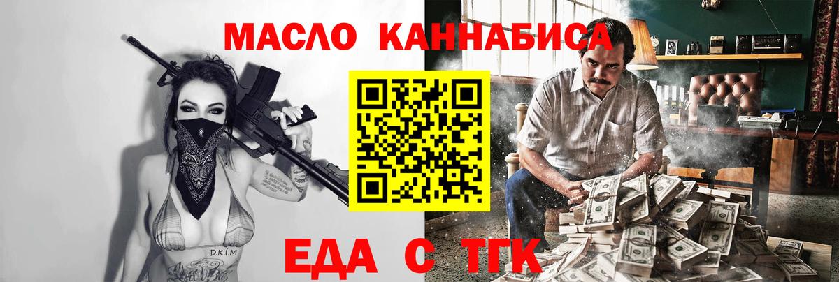 Cannafood марихуана  Вход с VPN  Краснокаменск 