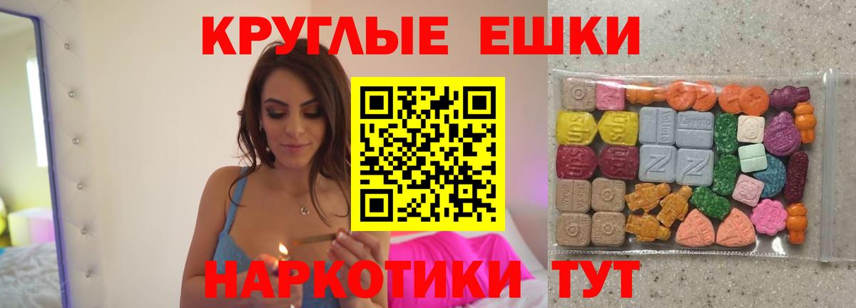 Экстази  это формула  Краснокаменск  Экстази VHQ  Вход с VPN 