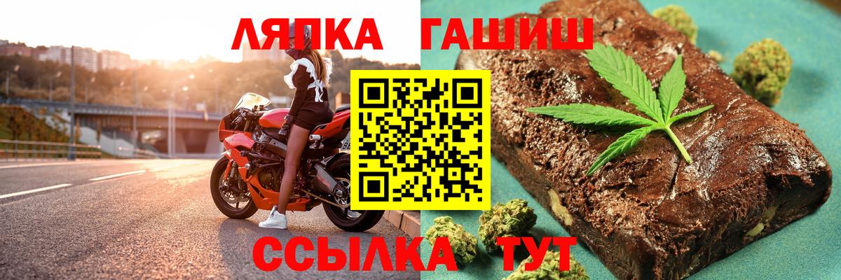COCAIN  MDMA  Меф МЯУ МЯУ кристаллы  ГАШИШ  Гашиш  COCAIN  Краснокаменск  Вход с VPN  Бошки Шишки 