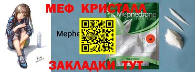герыч Кинель