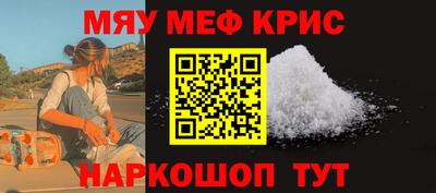 стафф Кимры