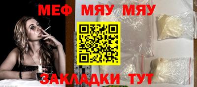 стафф Кимры