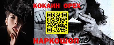стафф Кимры