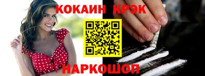 стафф Кимры