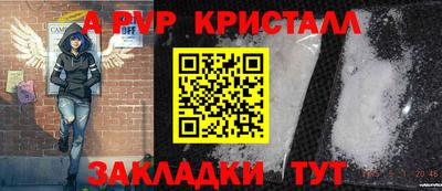 герыч Кинель