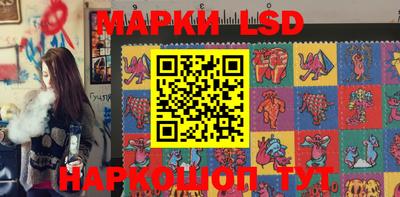 стафф Кимры