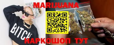стафф Кимры