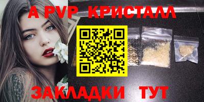 герыч Кинель