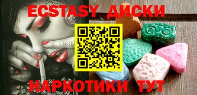 кристаллы Кингисепп