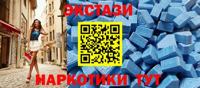 кристаллы Кингисепп