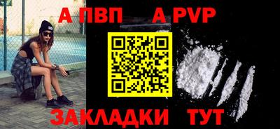 кристаллы Кингисепп