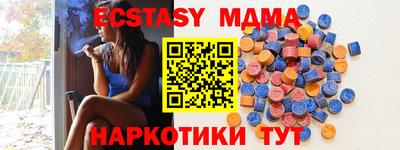 кристаллы Кингисепп