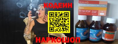стафф Кимры