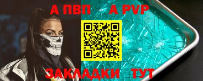 герыч Кинель
