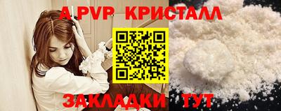 стафф Кимры