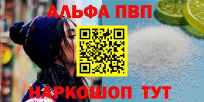 кристаллы Кингисепп