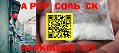 стафф Кимры