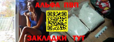 кристаллы Кингисепп