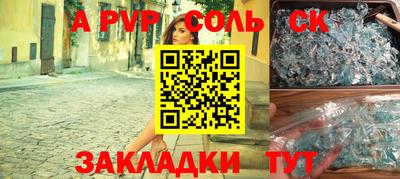 кристаллы Кингисепп