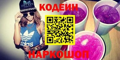 герыч Кинель