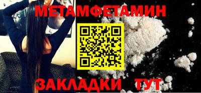 стафф Кимры