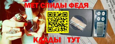 стафф Кимры