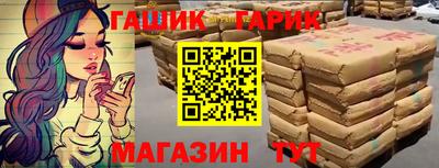 стафф Кимры