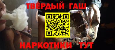 кристаллы Кингисепп