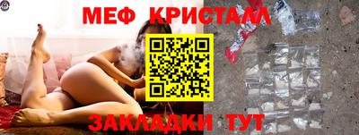 герыч Кинель
