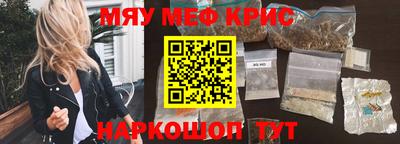 герыч Кинель
