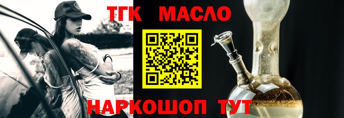  Кокаин Краснокаменск