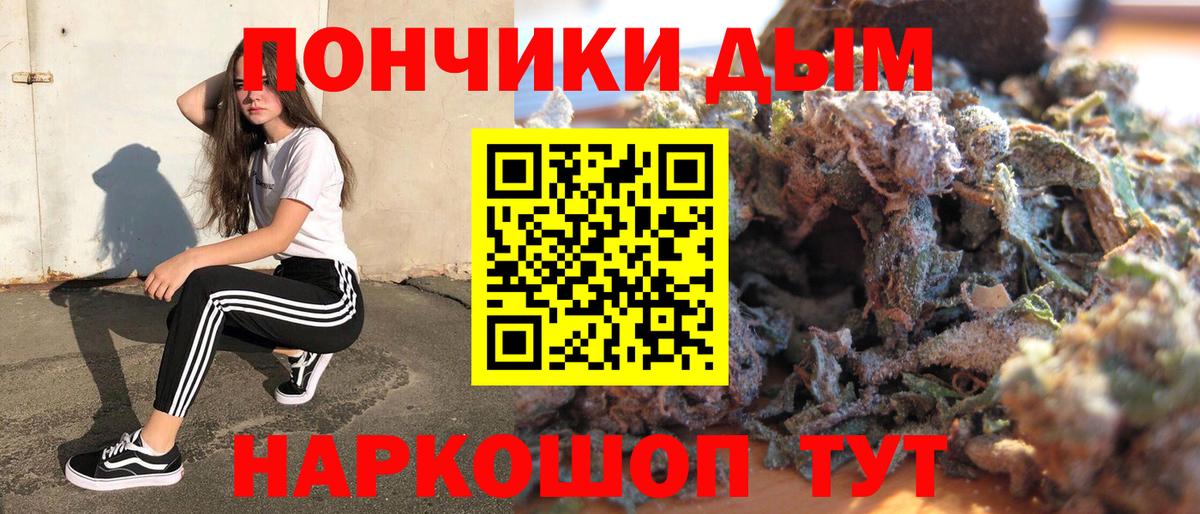 Краснокаменск  Конопля семена  Вход с VPN  Каннабис планчик  Марихуана планчик 